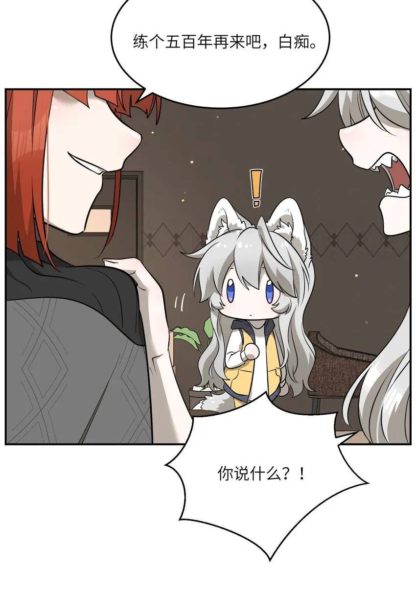 075 一些心意 第5页