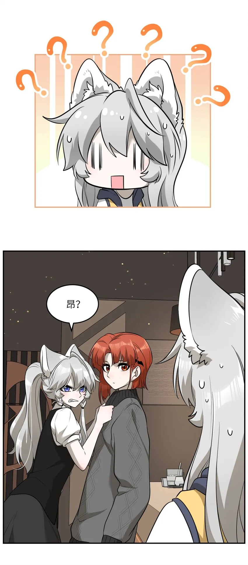 075 一些心意 第6页