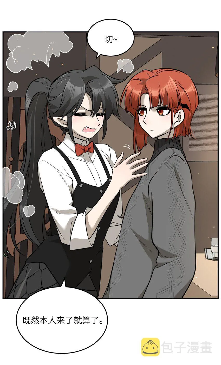 075 一些心意 第7页