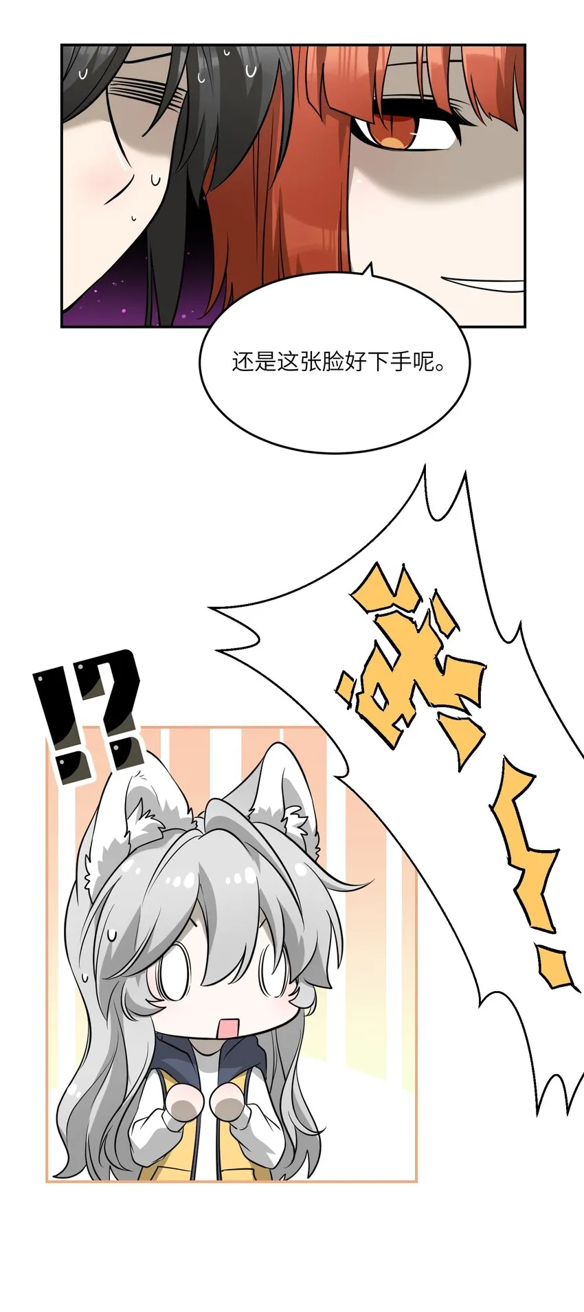075 一些心意 第9页