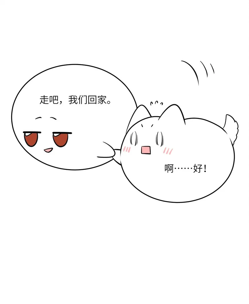 075 一些心意 第10页