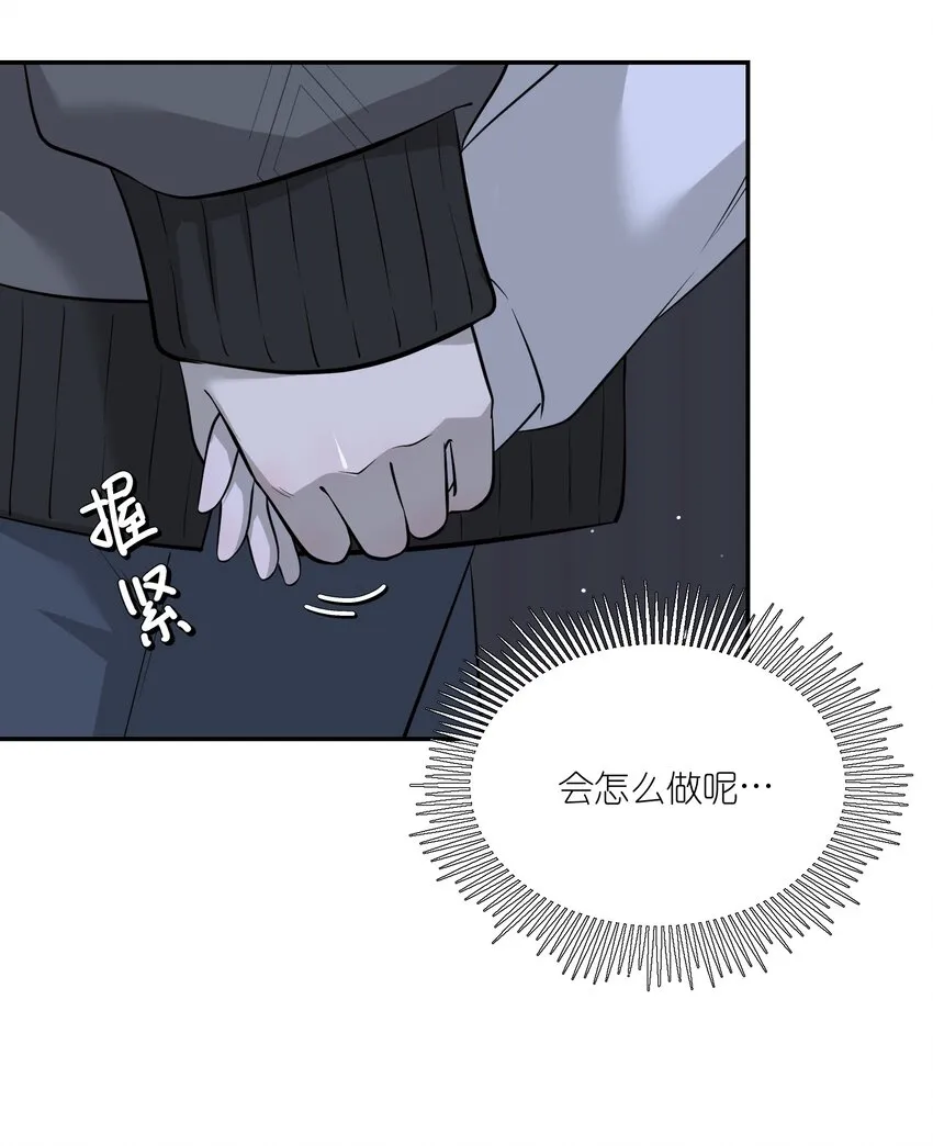 075 一些心意 第15页