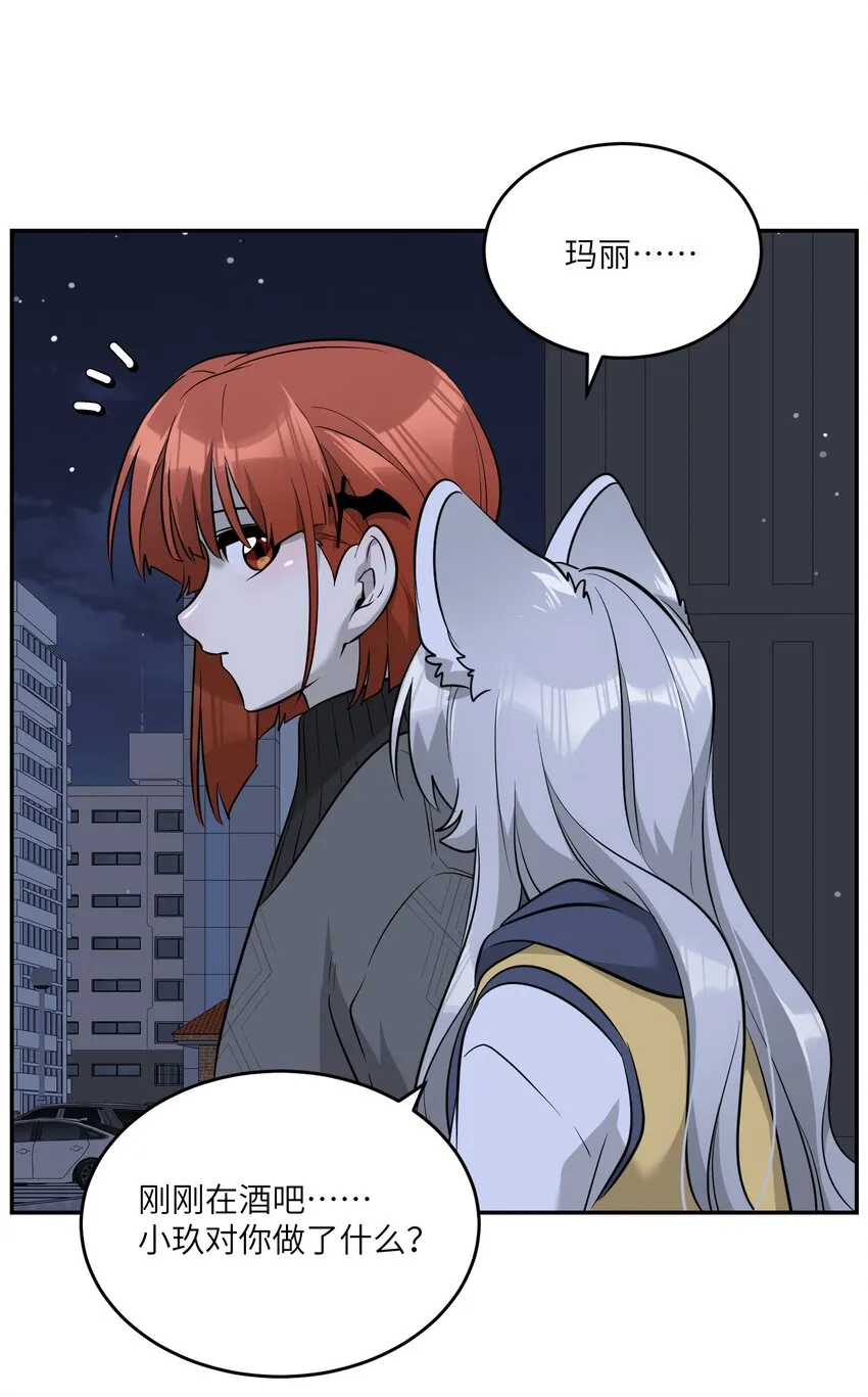 075 一些心意 第16页