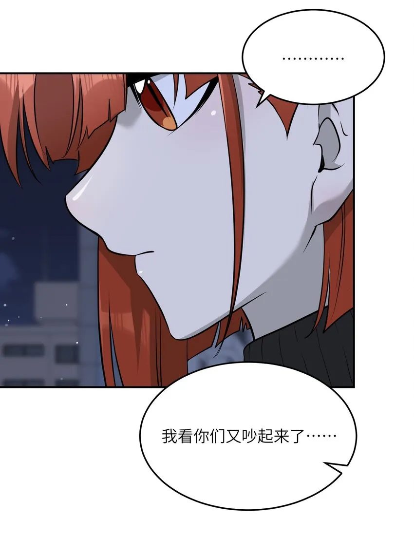 075 一些心意 第17页
