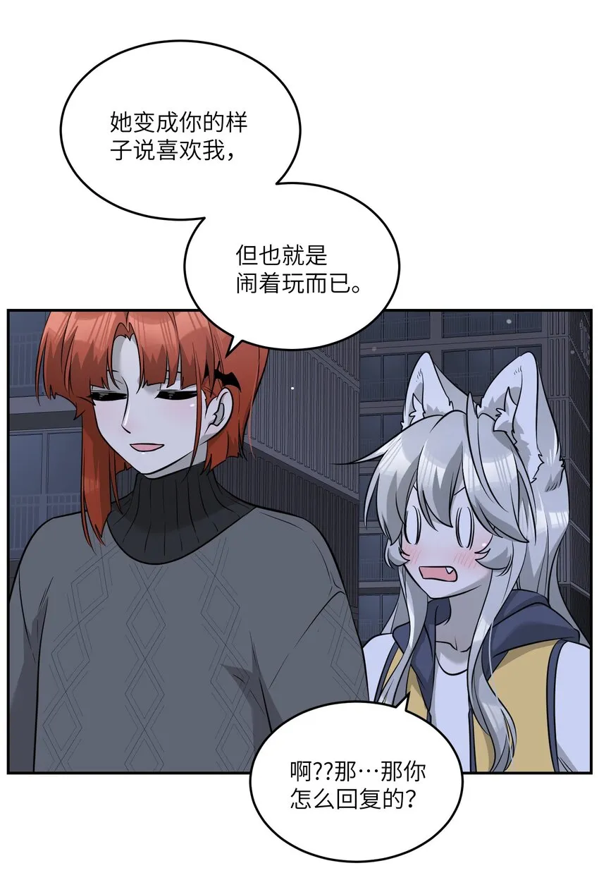 075 一些心意 第18页