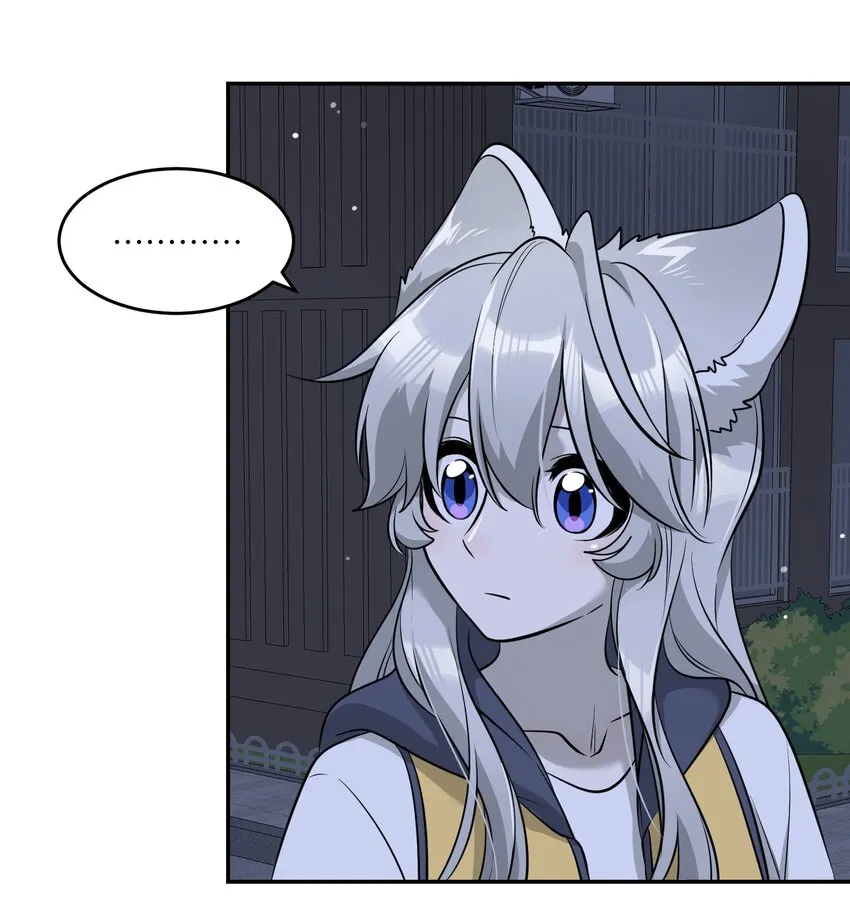 075 一些心意 第20页