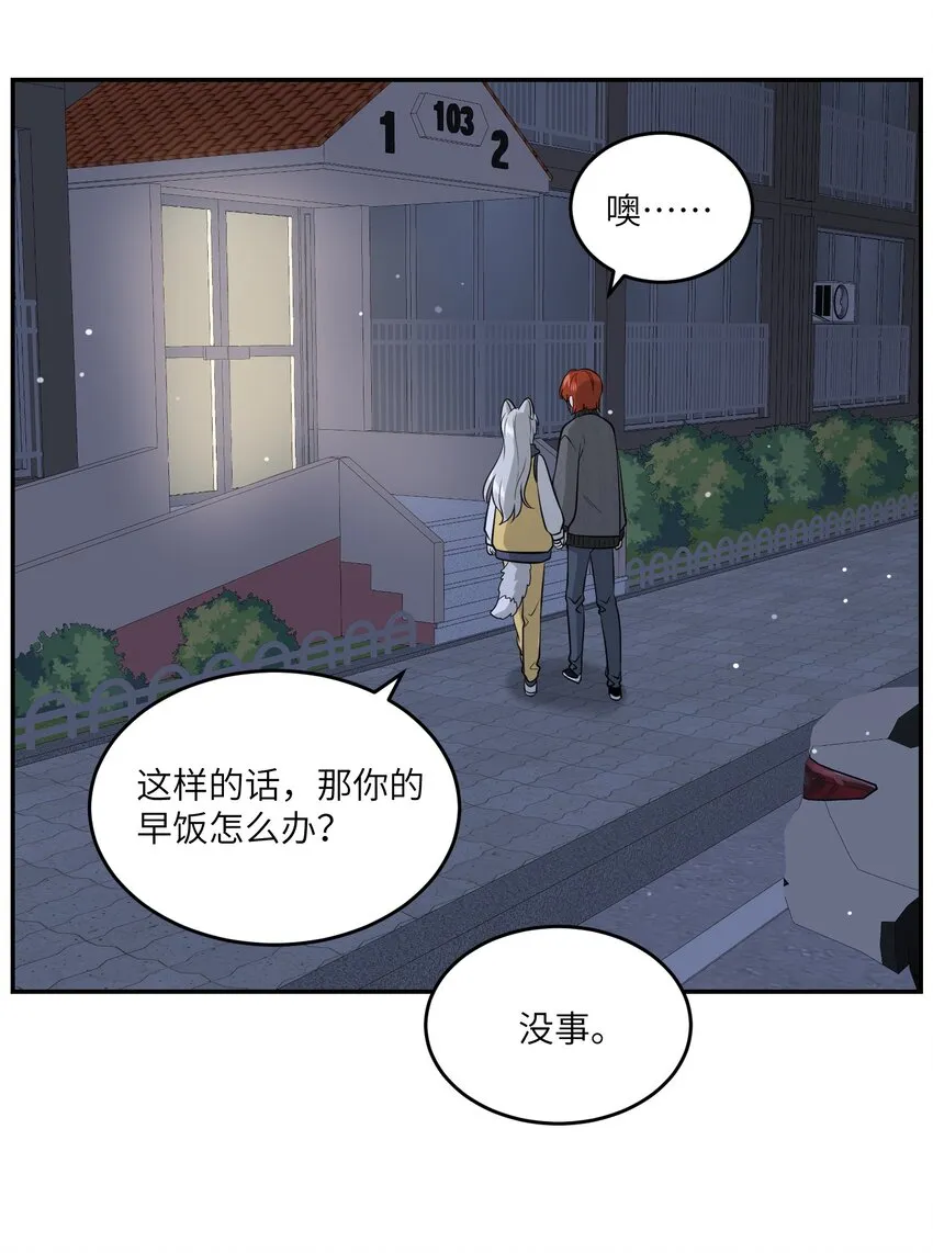 075 一些心意 第22页