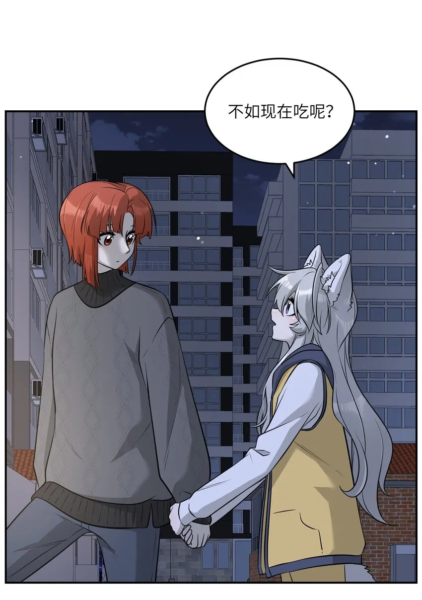 075 一些心意 第23页