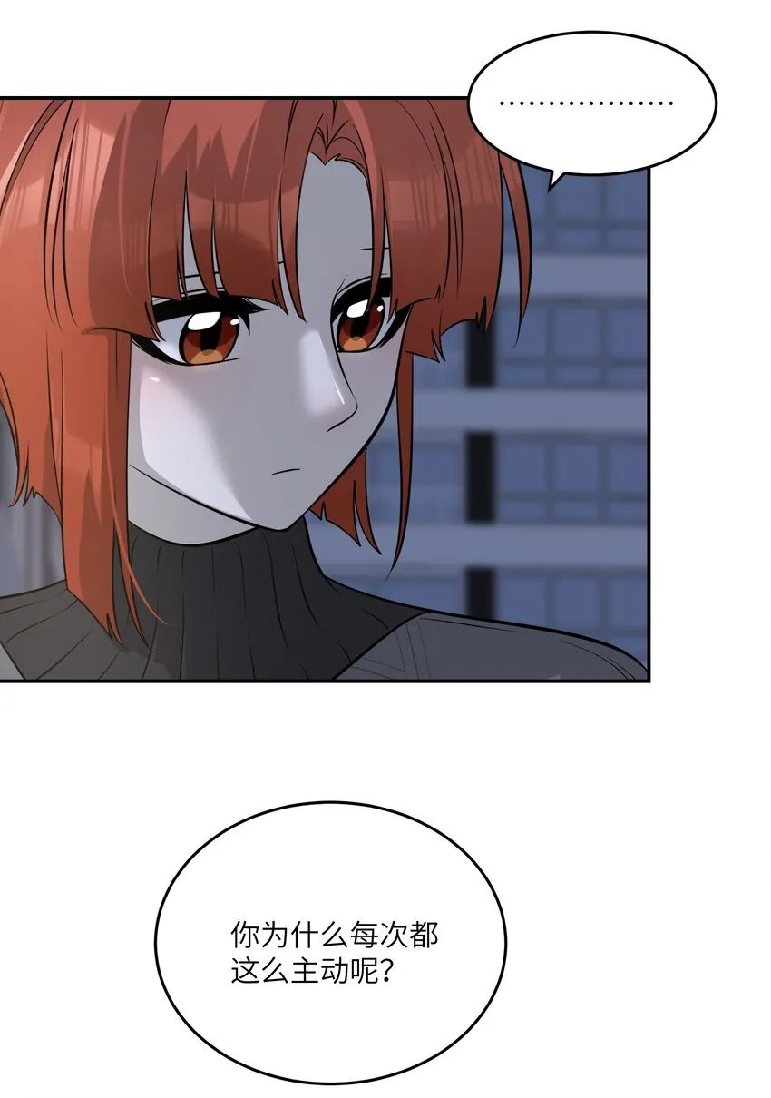 075 一些心意 第24页