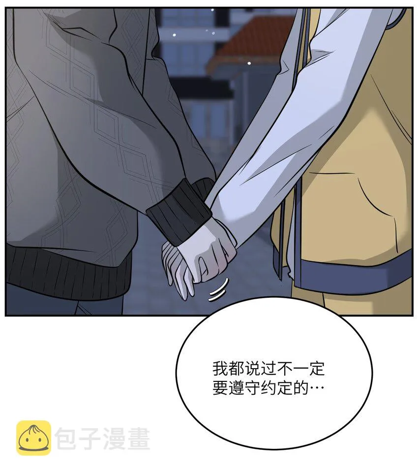 075 一些心意 第25页