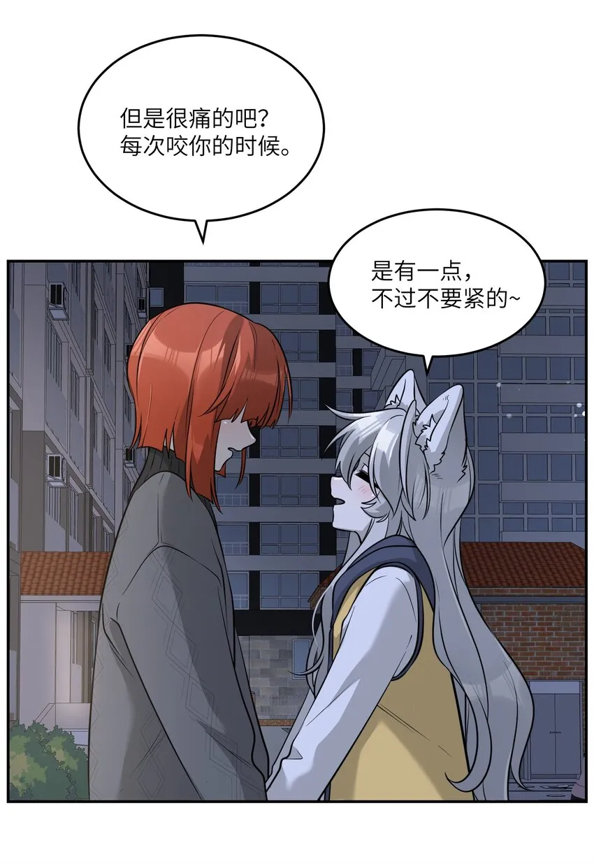 075 一些心意 第27页