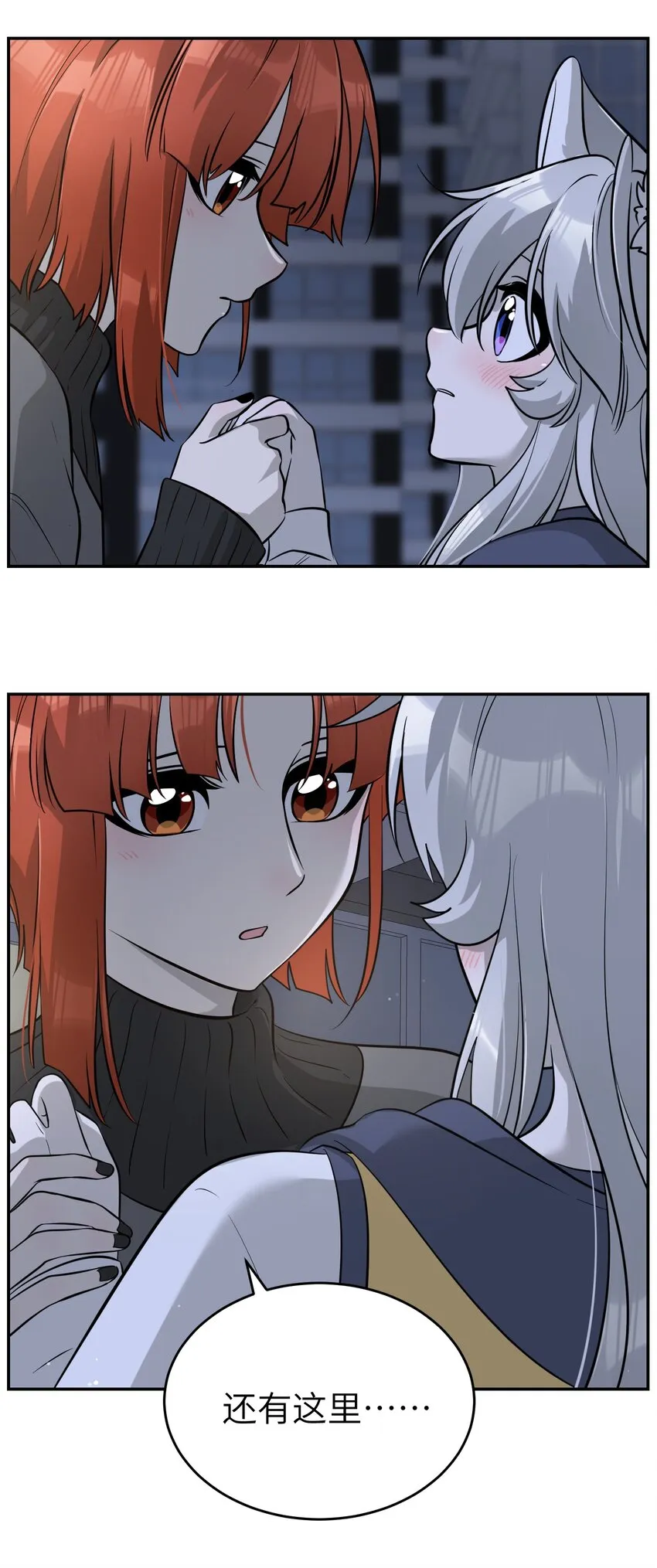 075 一些心意 第33页