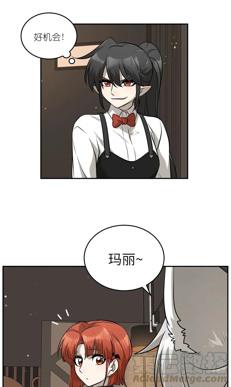 074 制造麻烦 第29页