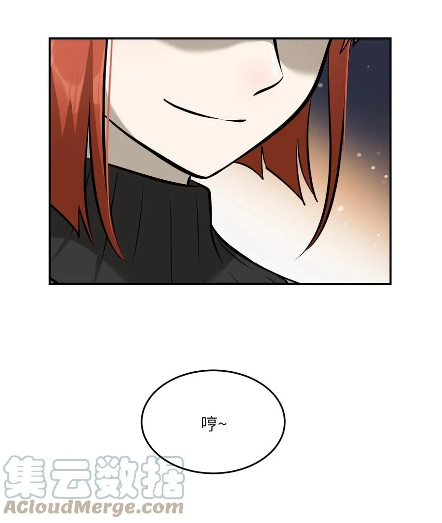 074 制造麻烦 第35页