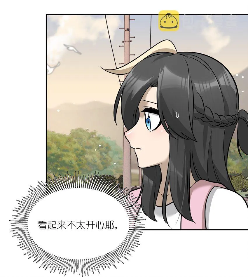 073 想见她 第6页