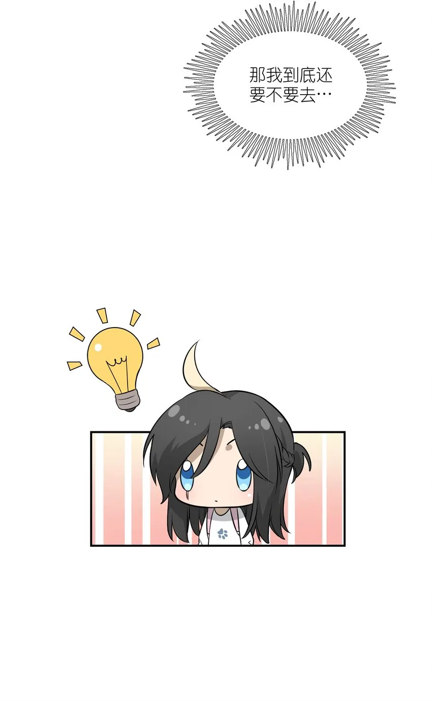 073 想见她 第7页