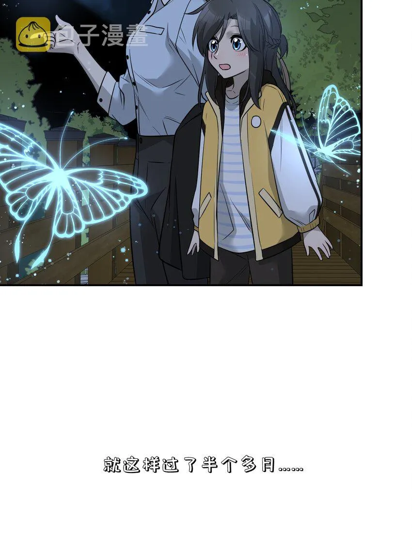 073 想见她 第20页