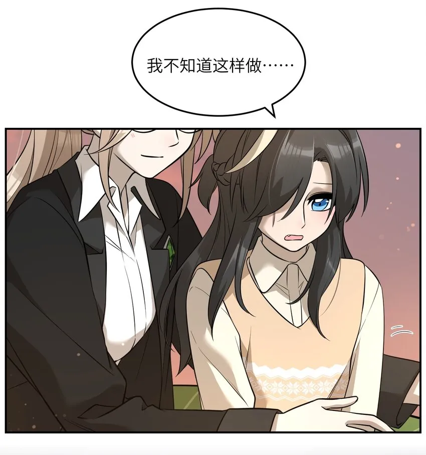 073 想见她 第31页