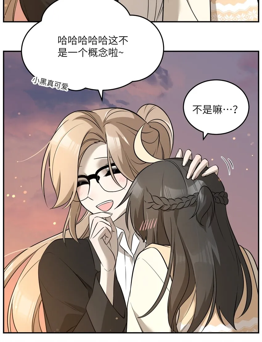 073 想见她 第36页