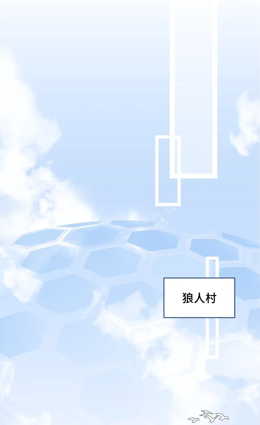 072 她真好看 第9页