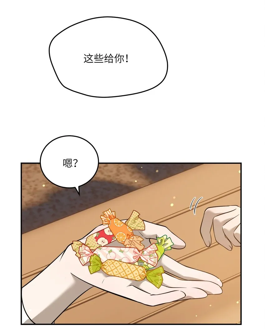072 她真好看 第35页