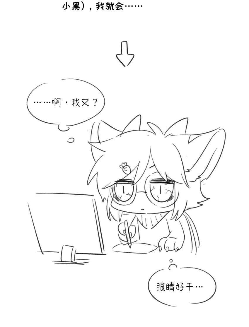 072 她真好看 第42页