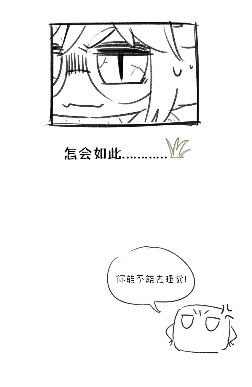 072 她真好看 第43页