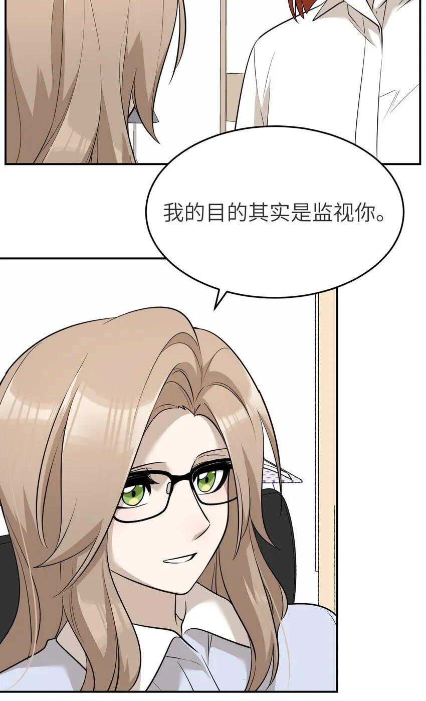 071 我相信你是个好人 第13页