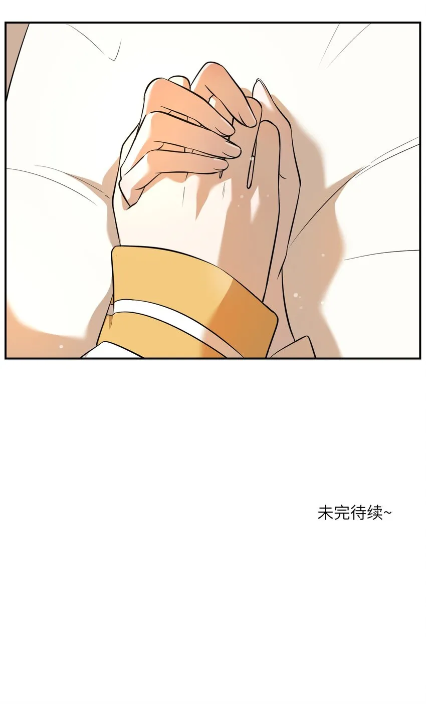 071 我相信你是个好人 第39页
