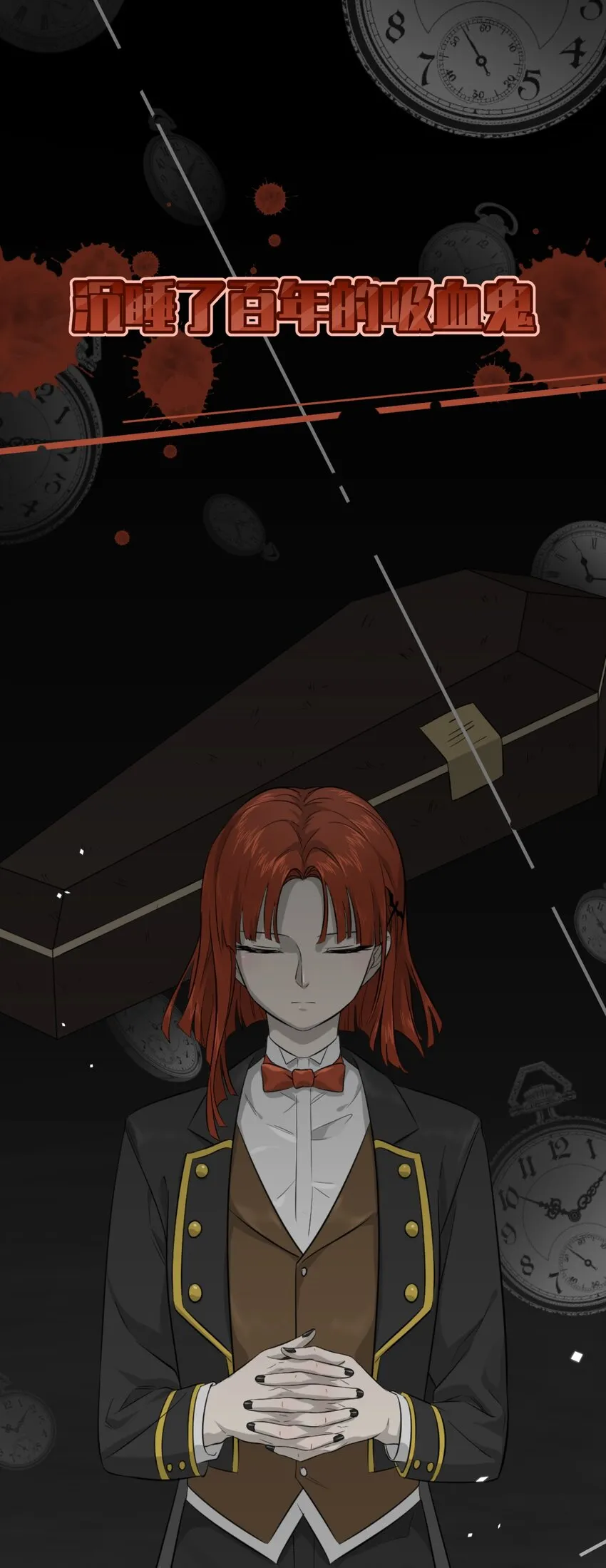 000 预告 第1页