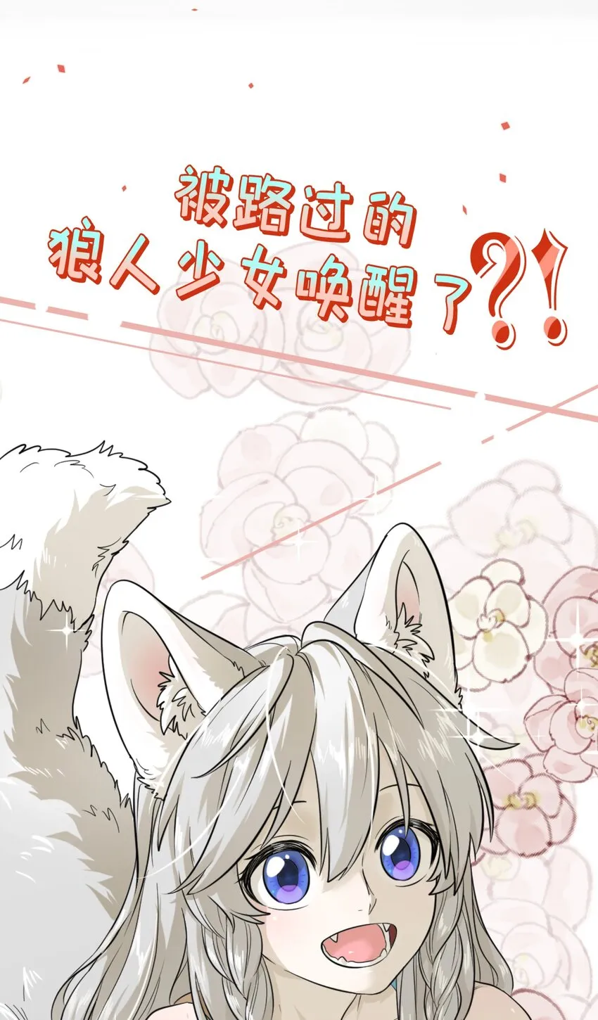 000 预告 第3页