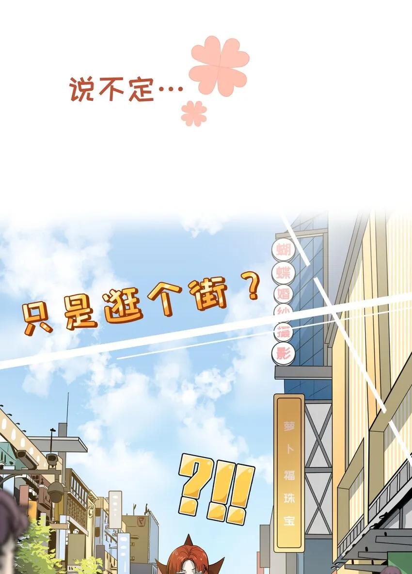 000 预告 第9页