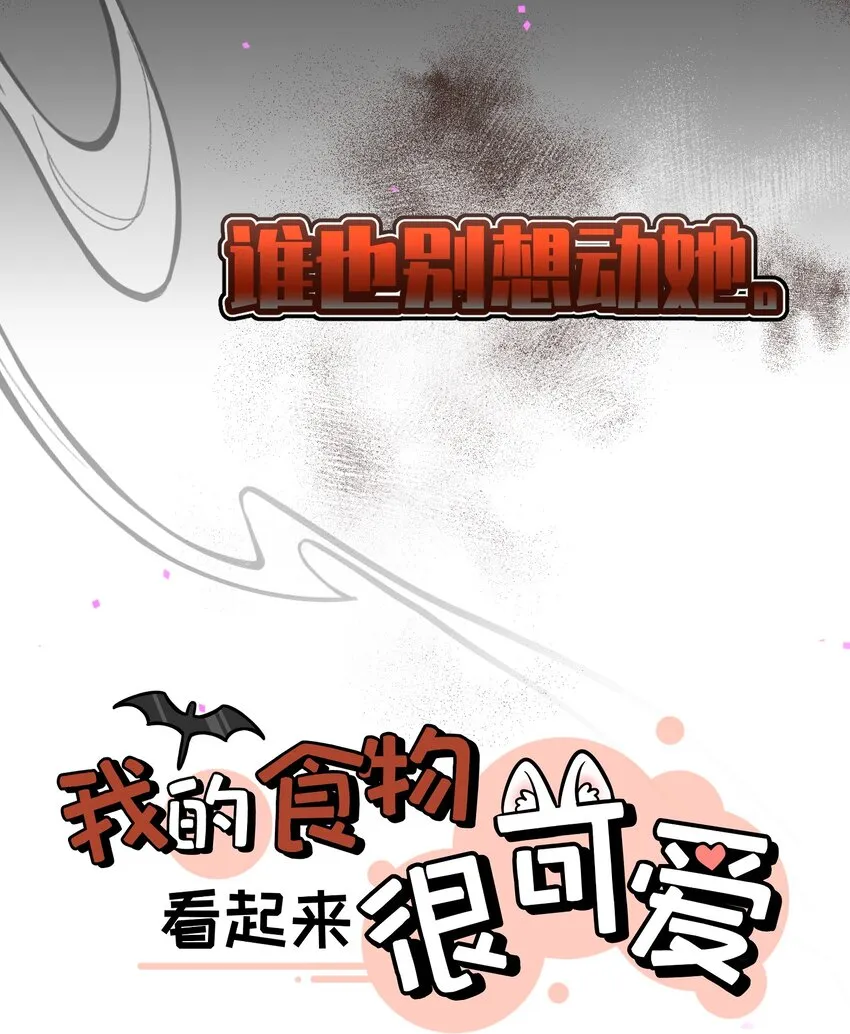 000 预告 第13页