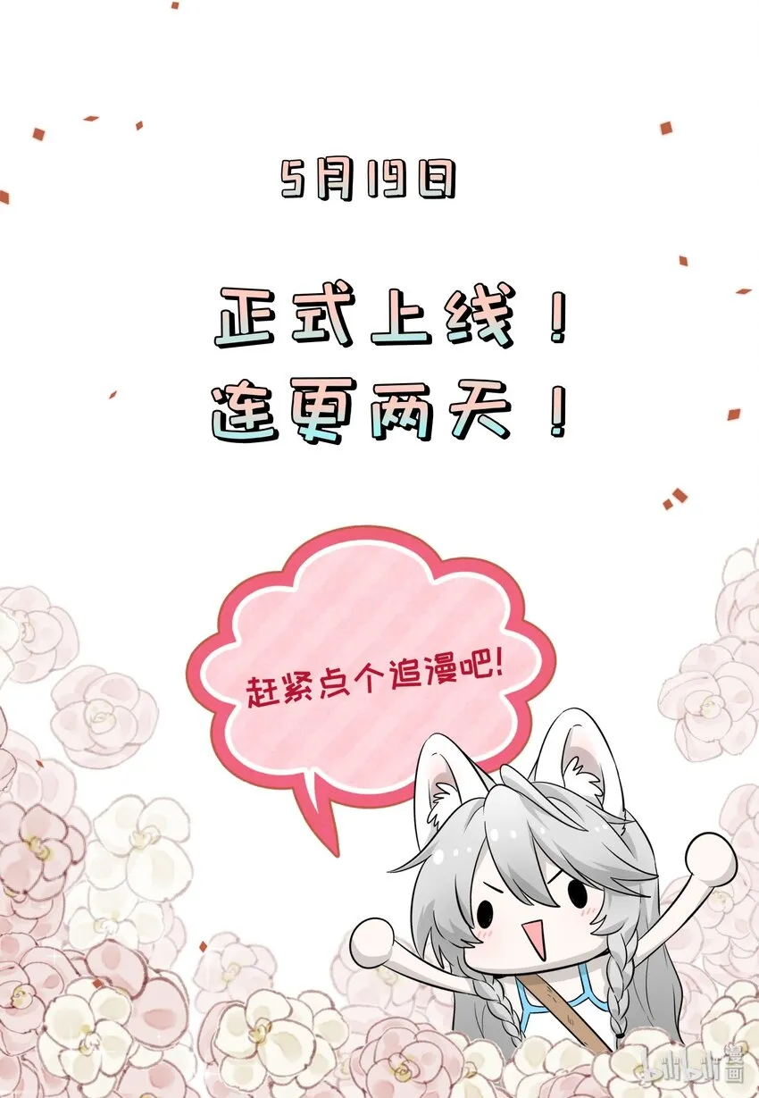 000 预告 第14页