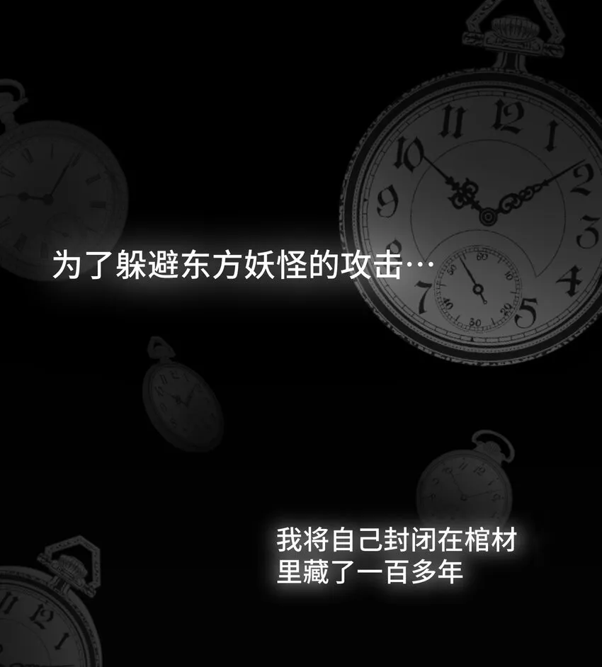 001 你愿意做我的食物吗？ 第2页