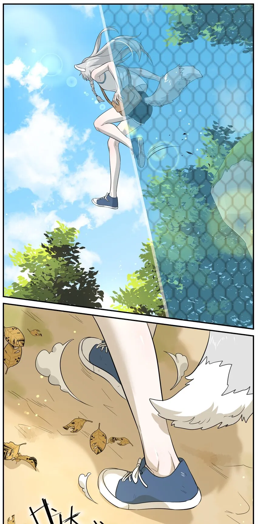 002 踏上旅途 第4页