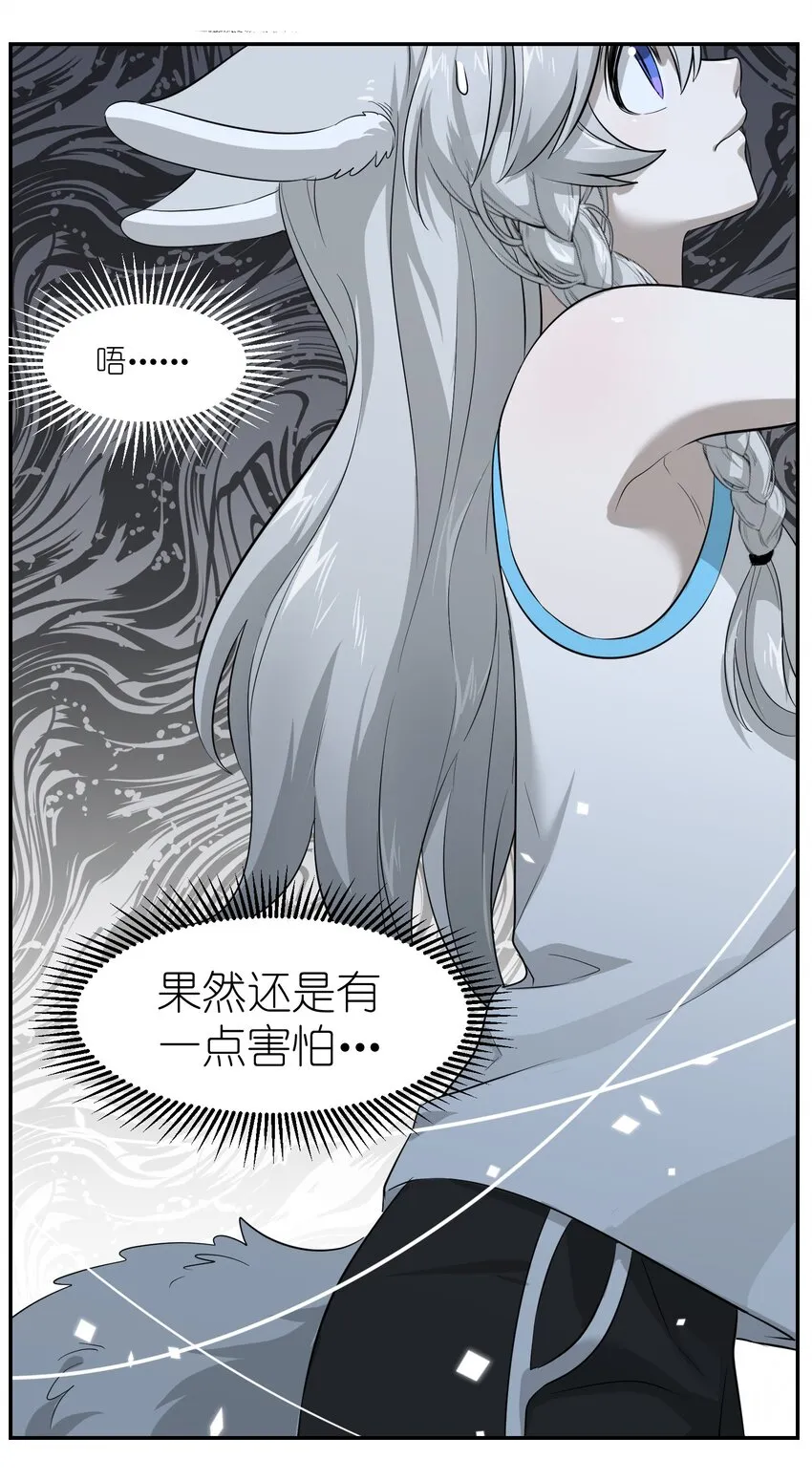 002 踏上旅途 第15页