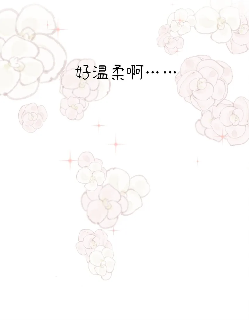 002 踏上旅途 第18页