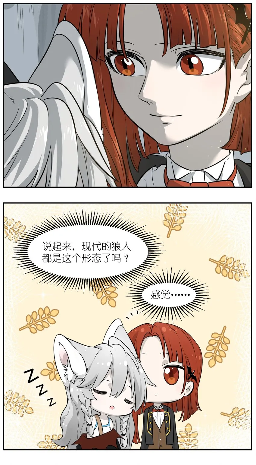 002 踏上旅途 第23页