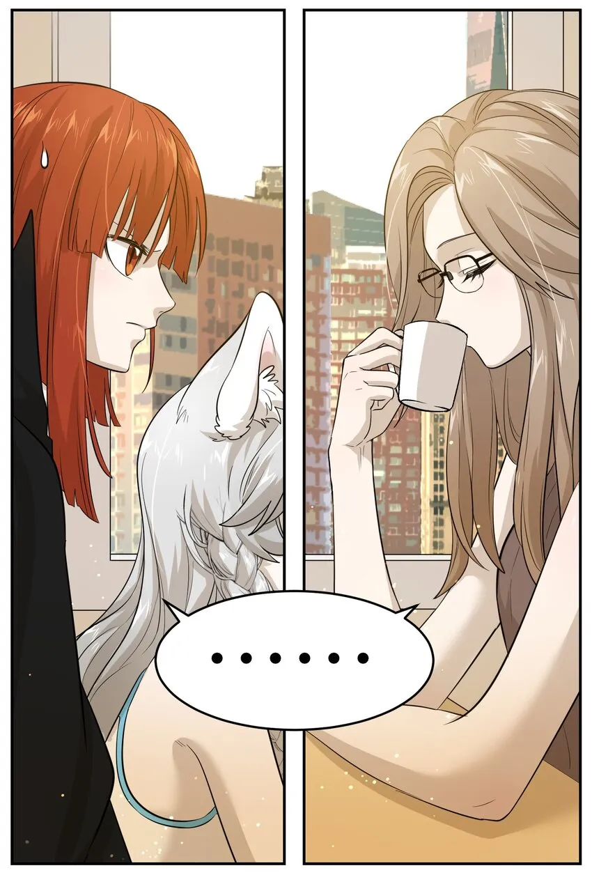 003 请享用我 第4页