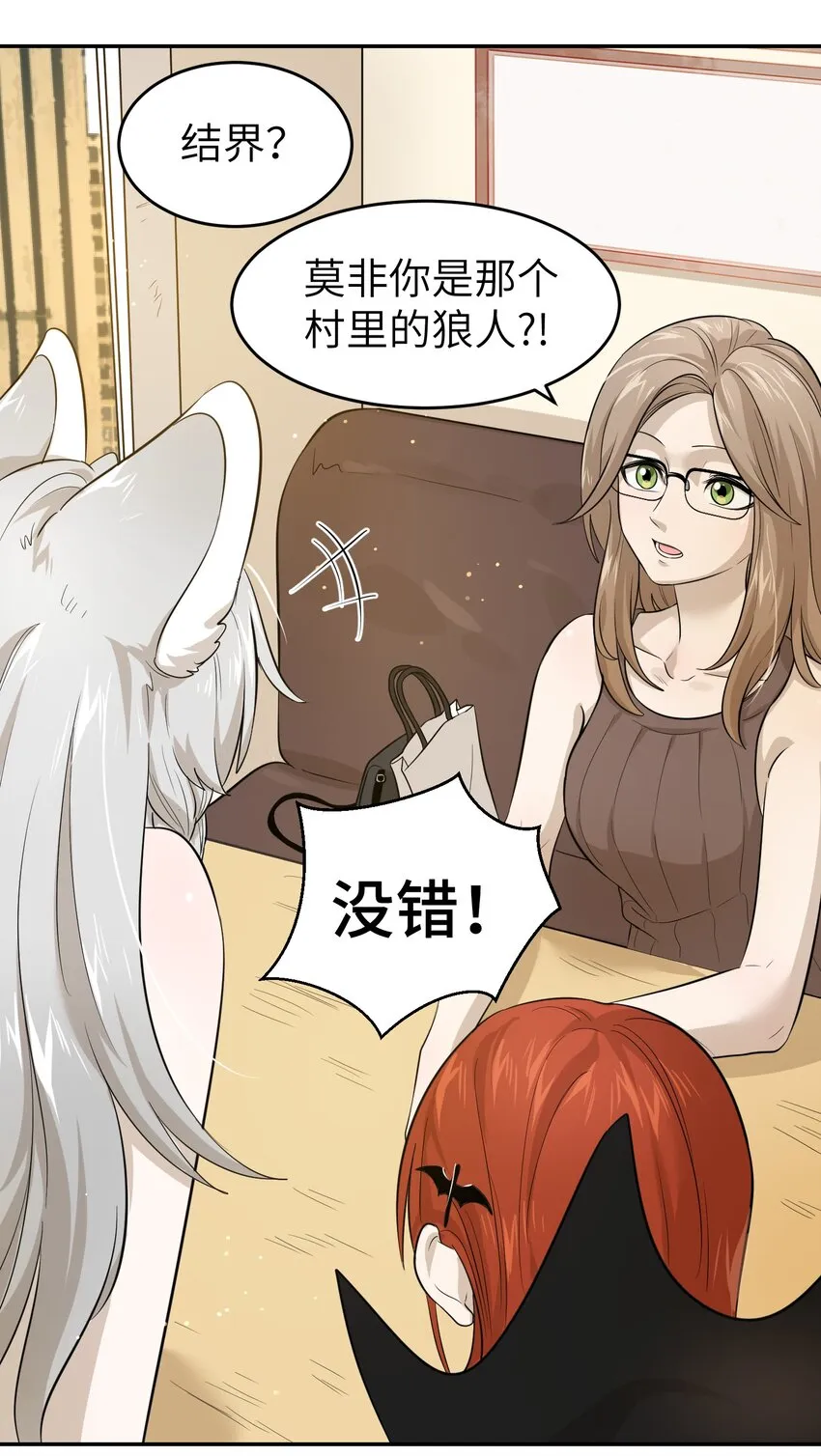 003 请享用我 第9页