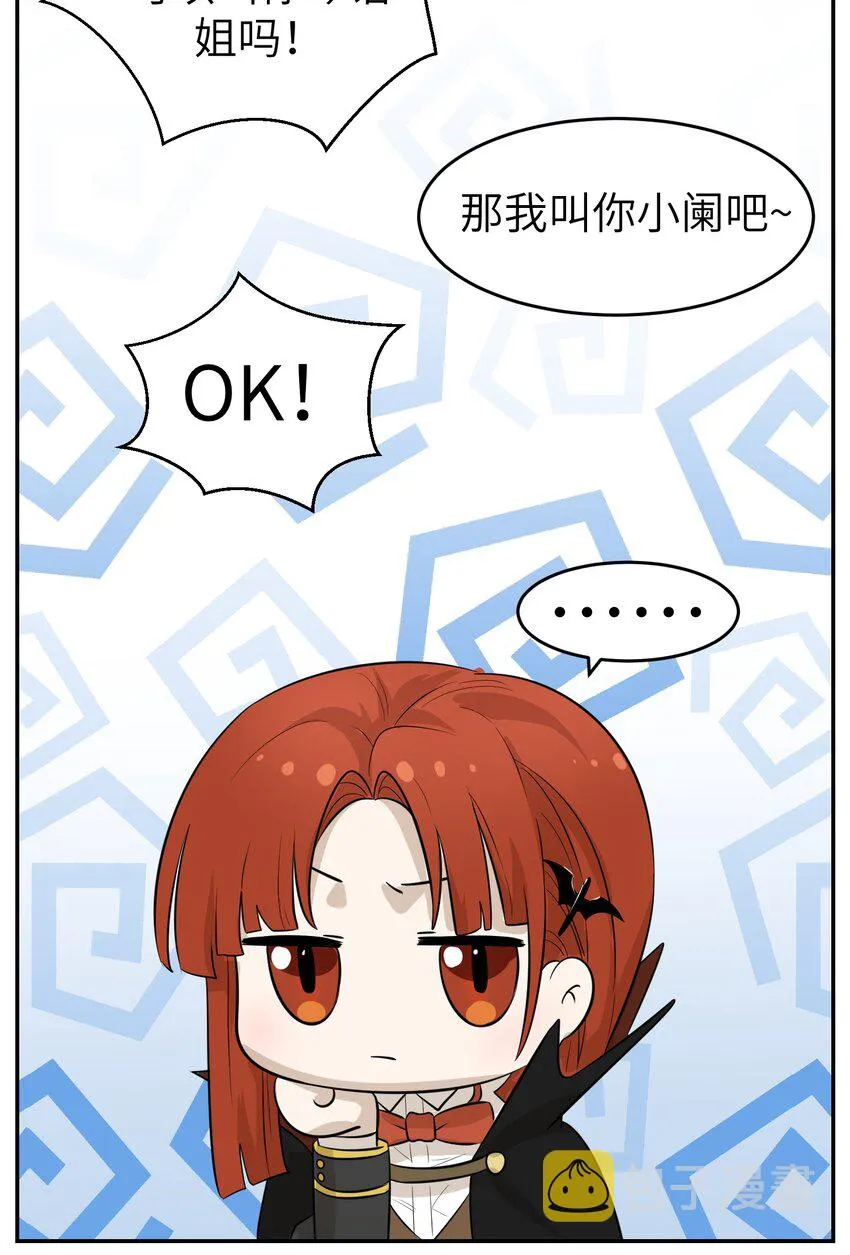 003 请享用我 第11页
