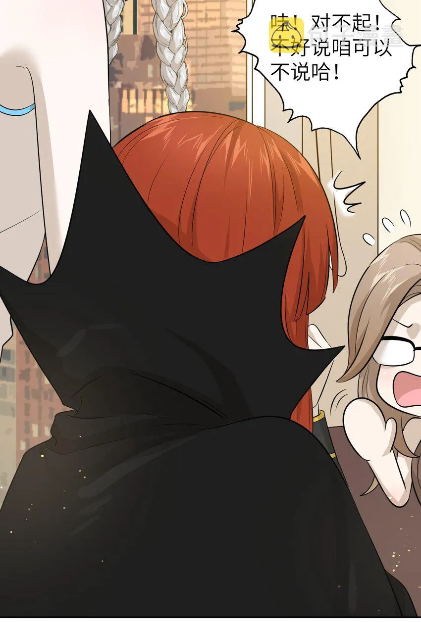 003 请享用我 第14页