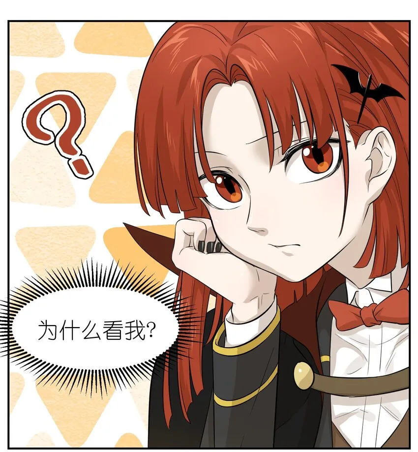003 请享用我 第15页