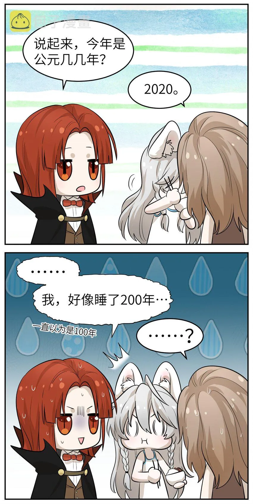 003 请享用我 第30页
