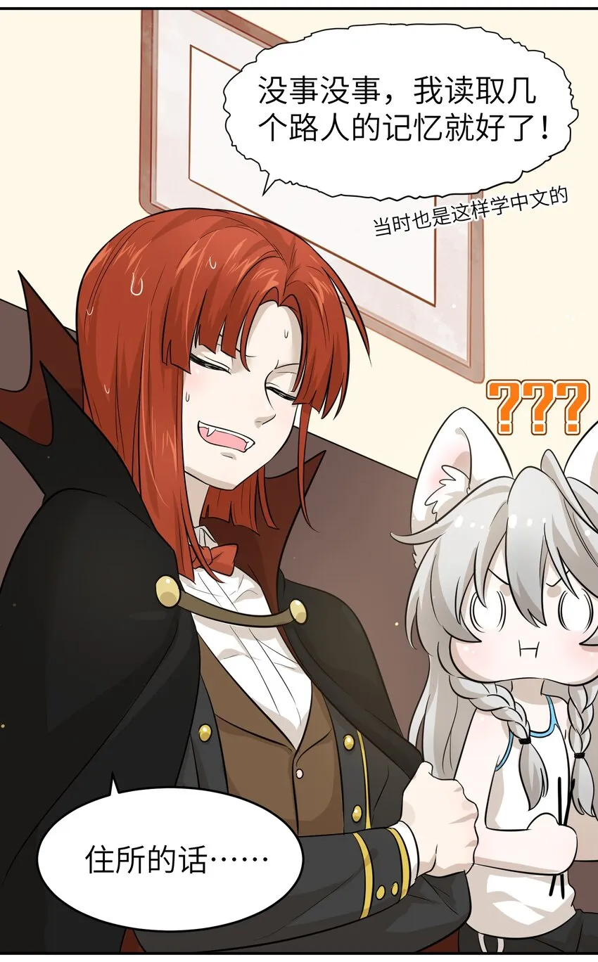 003 请享用我 第31页