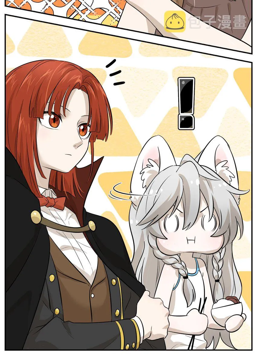 003 请享用我 第33页
