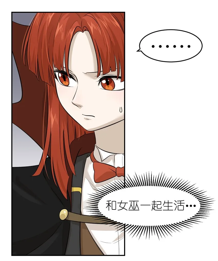 003 请享用我 第36页