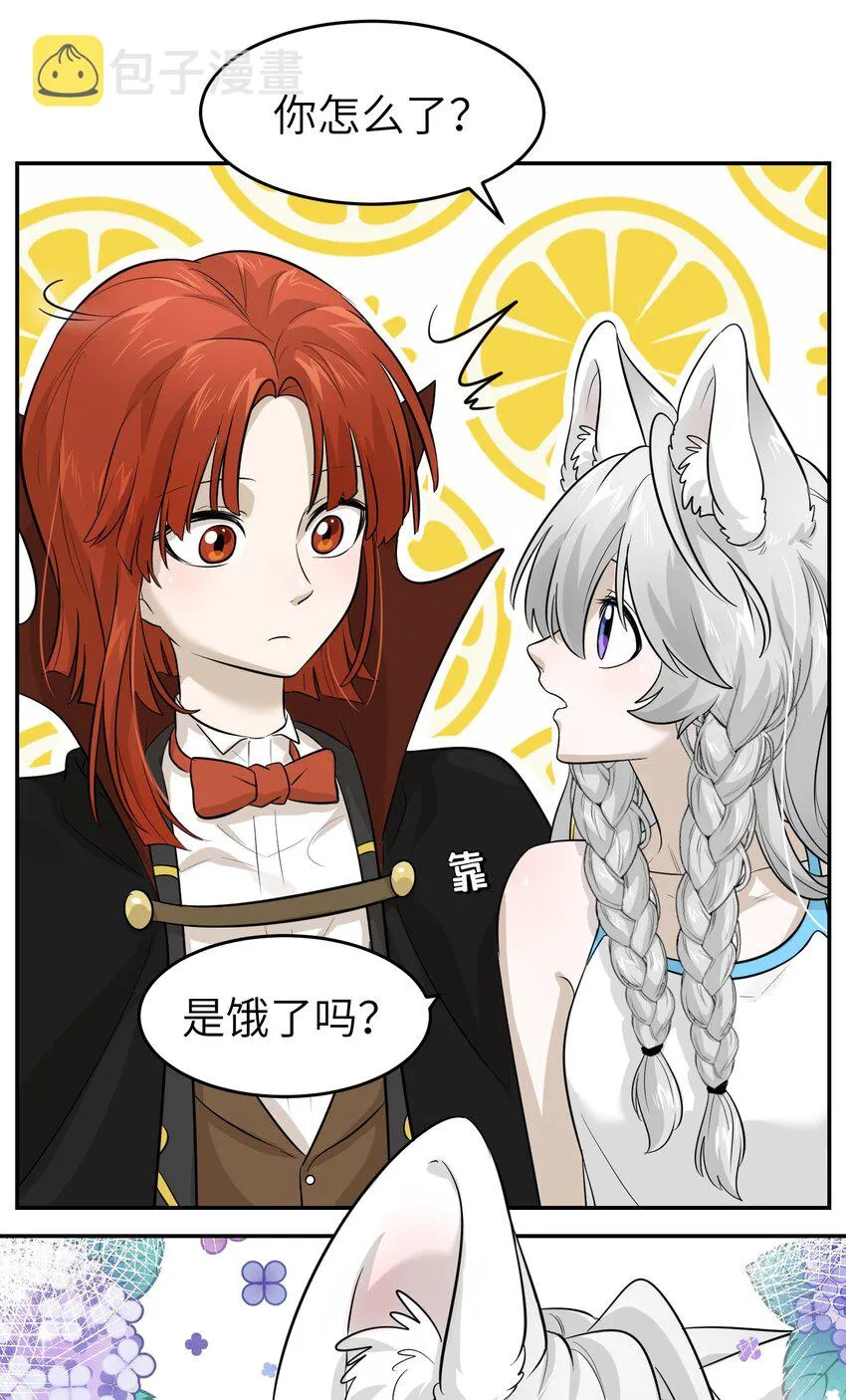 003 请享用我 第37页