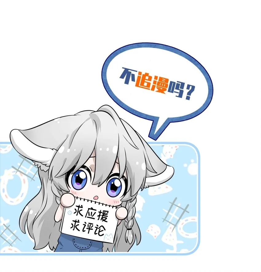 003 请享用我 第41页